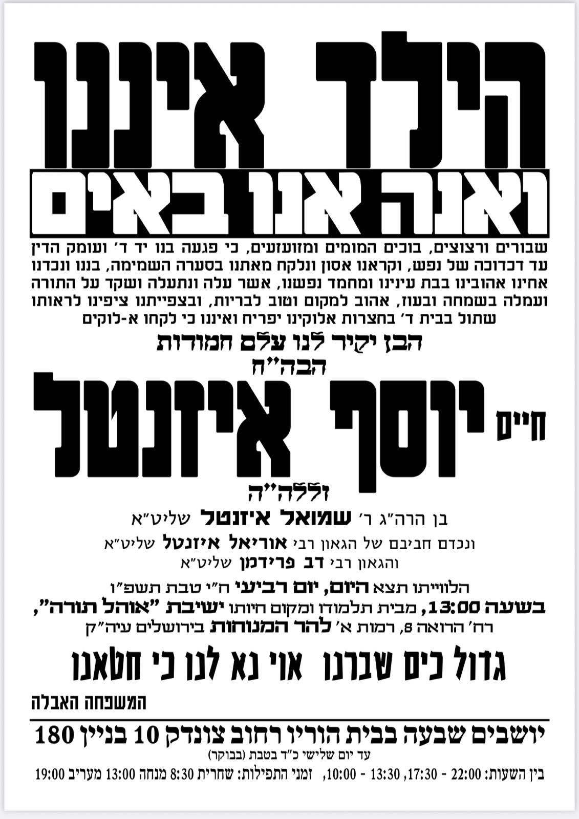 ההמון הקיף את האוטובוס, הנסיעה לאחור - והדריסה לאורך כל הדרך • 4:30 דקות של אסון, דקה אחר דקה