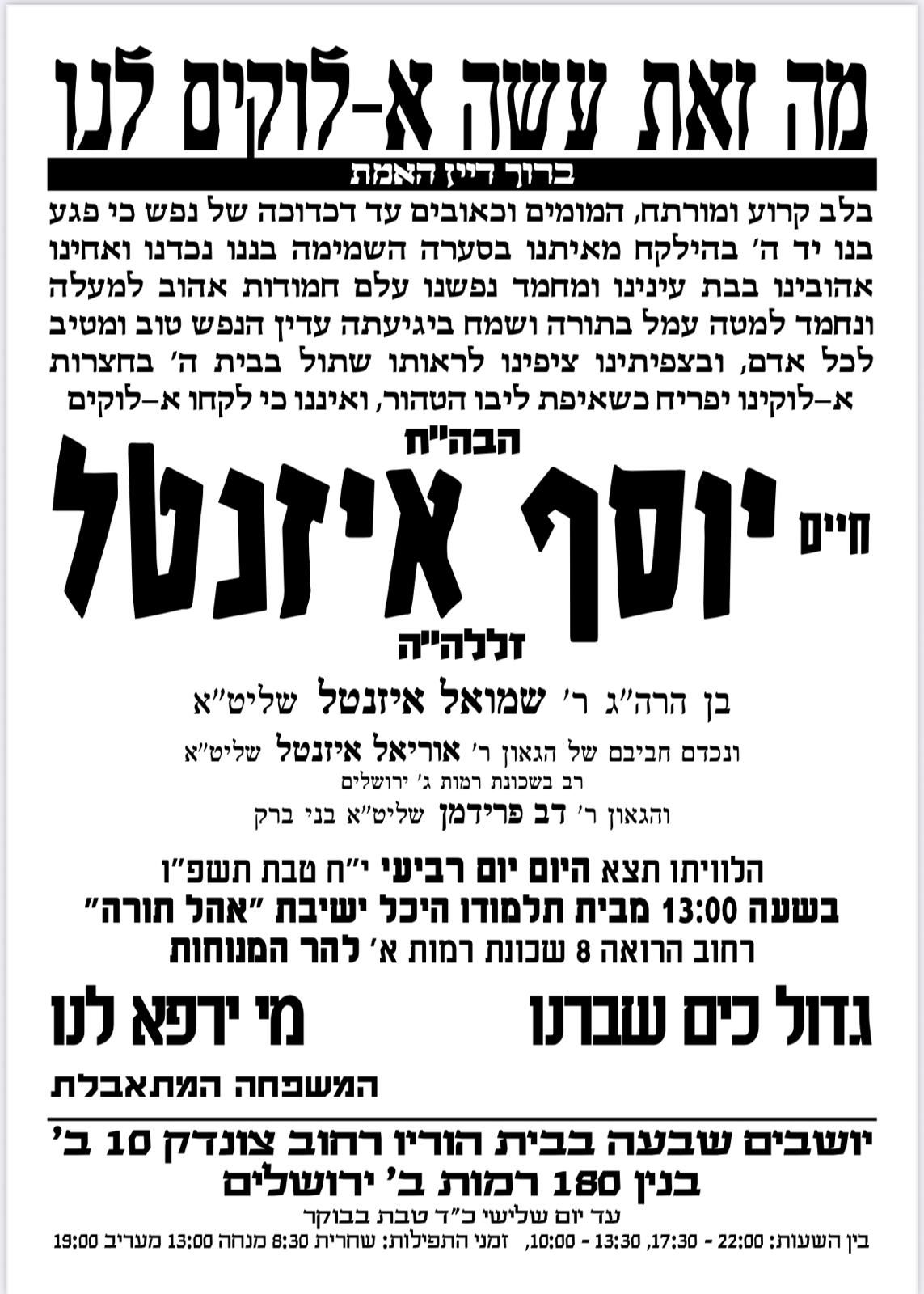 ההמון הקיף את האוטובוס, הנסיעה לאחור - והדריסה לאורך כל הדרך • 4:30 דקות של אסון, דקה אחר דקה