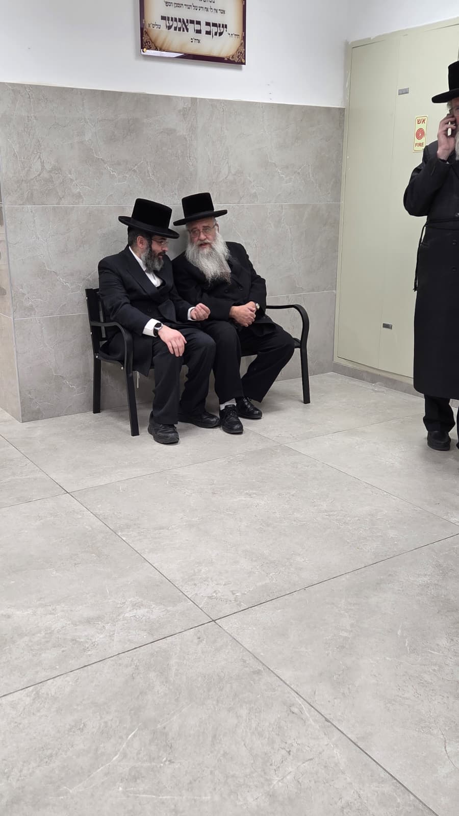 מחכים בזמן הכינוס