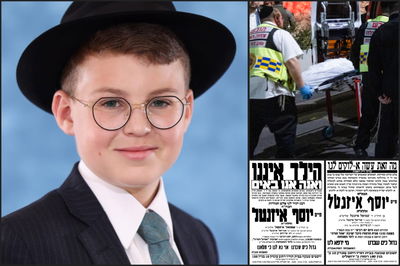 יוסף אייזנטל ז"ל לצד זירת הדריסה ומודעות האבל