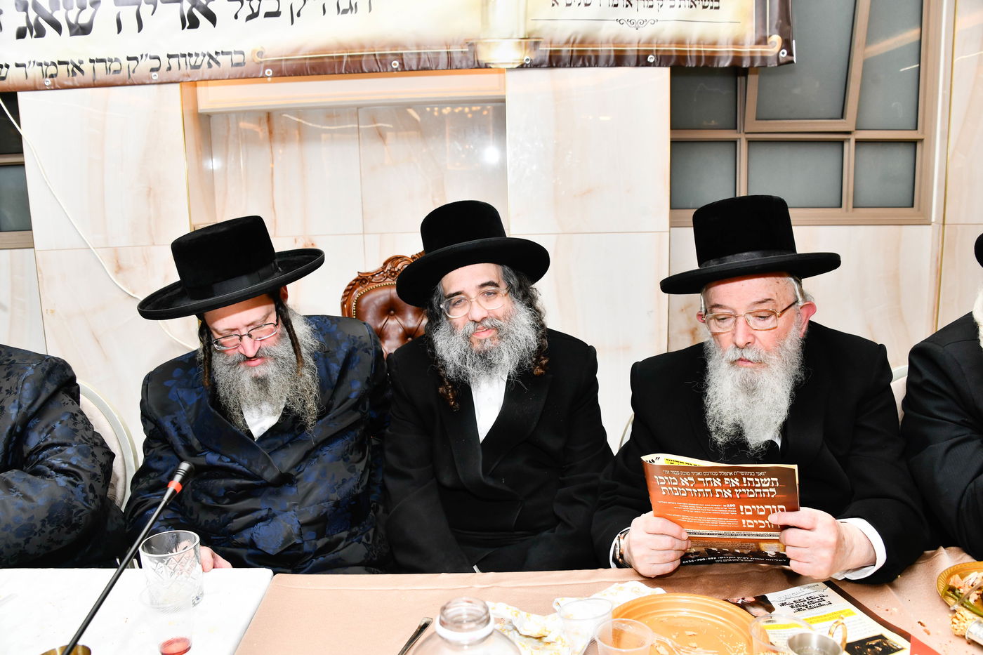 הילולא קדישא בצאנז ז'ימגראד