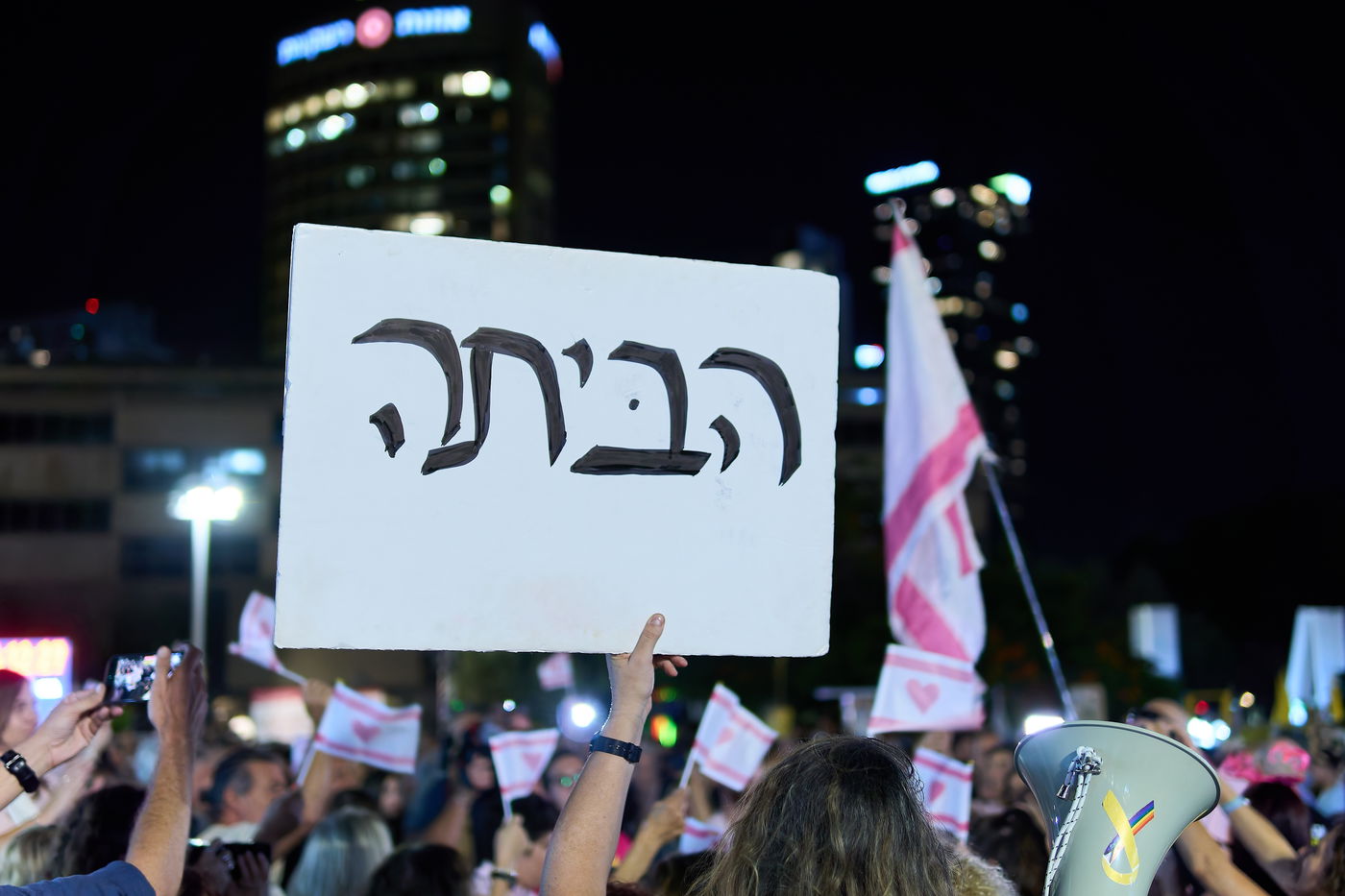 אילוסטרציה