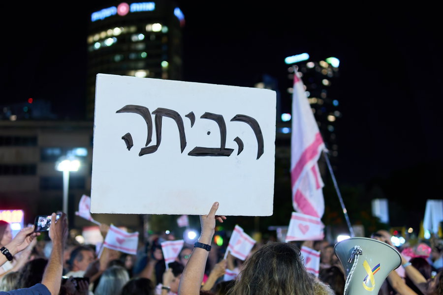 אילוסטרציה
