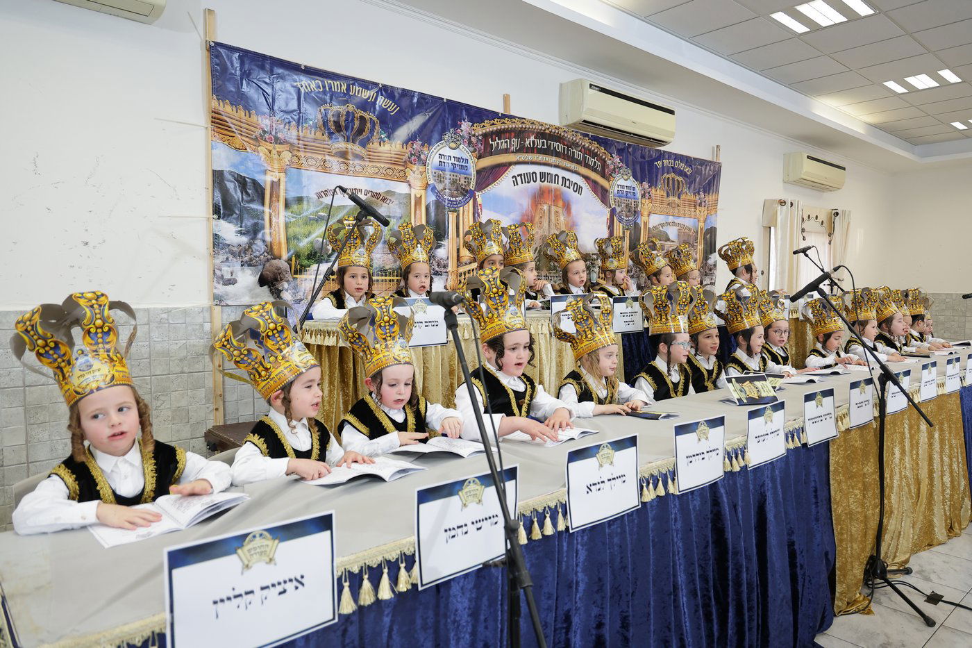 חומש סעודה בת"ת בעלזא בהר יונה