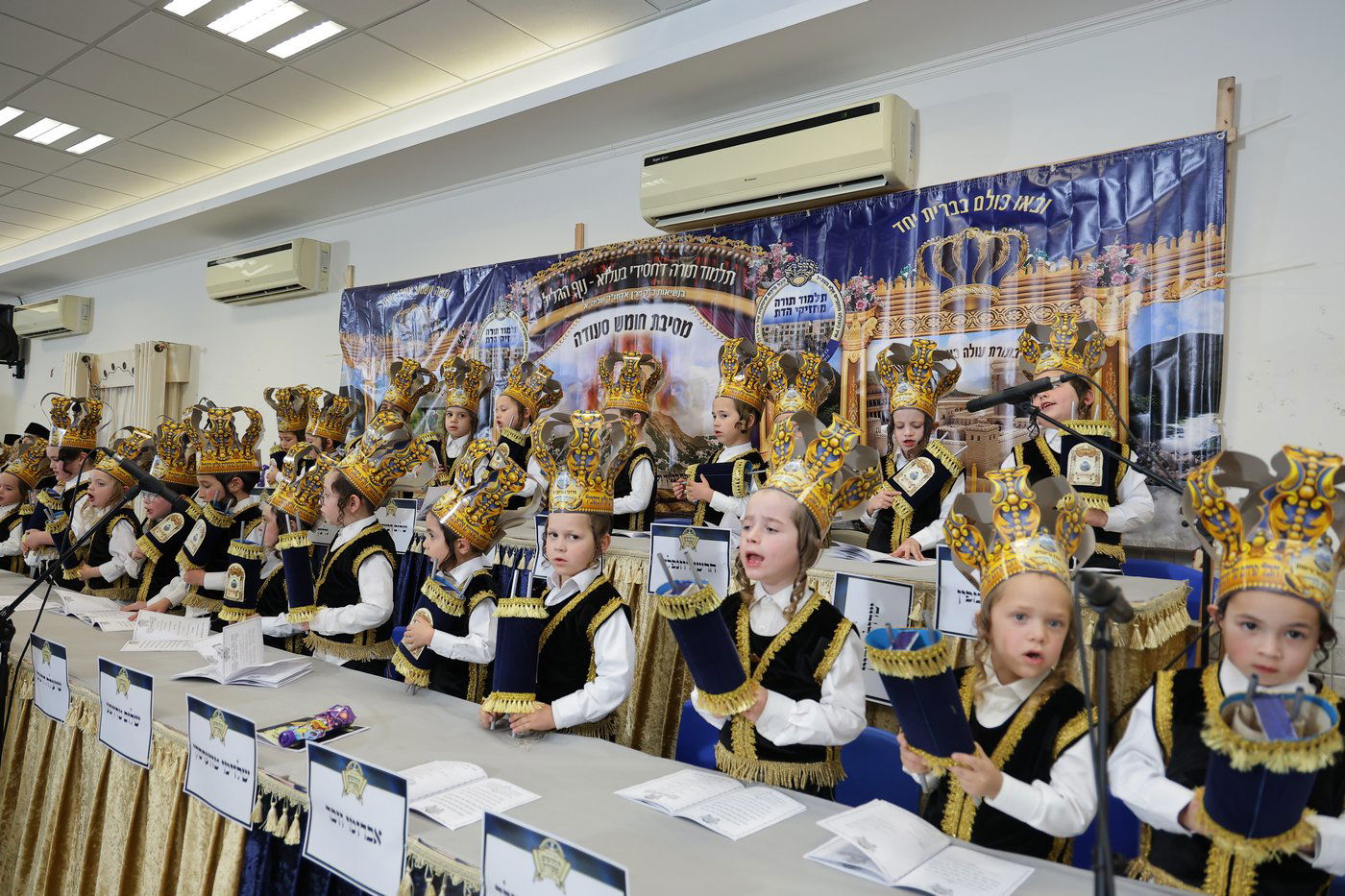 חומש סעודה בת"ת בעלזא בהר יונה