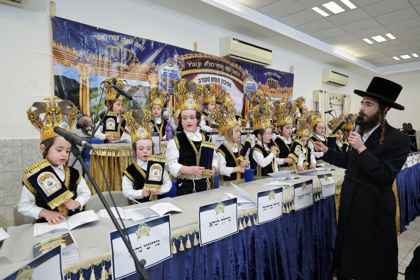 חומש סעודה בת"ת בעלזא בהר יונה