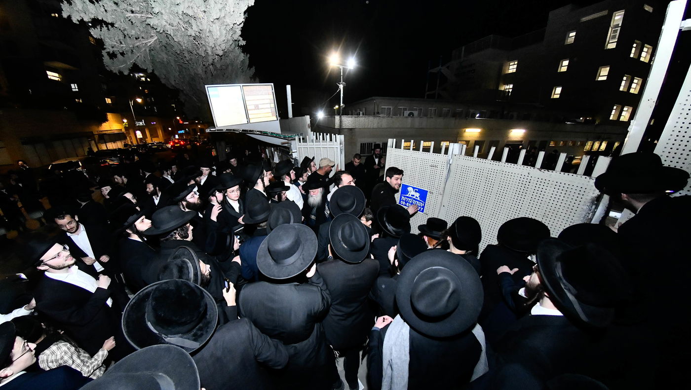 כינוס מועצת גדולי התורה - טבת תשפ"ו