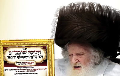 הגר"מ שטרנבוך