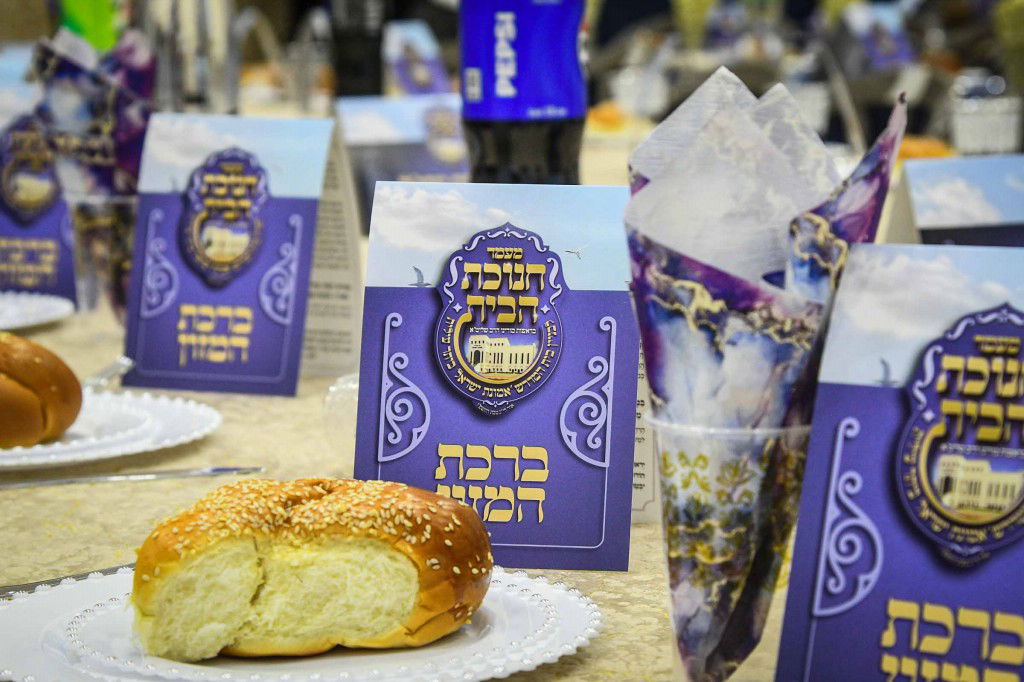 חנוכת הבית לביהמ"ד אמונת ישראל בביתר