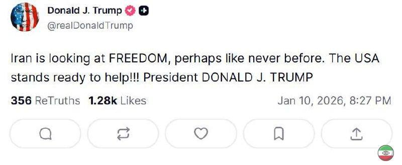 טראמפ, מוכן לעזור