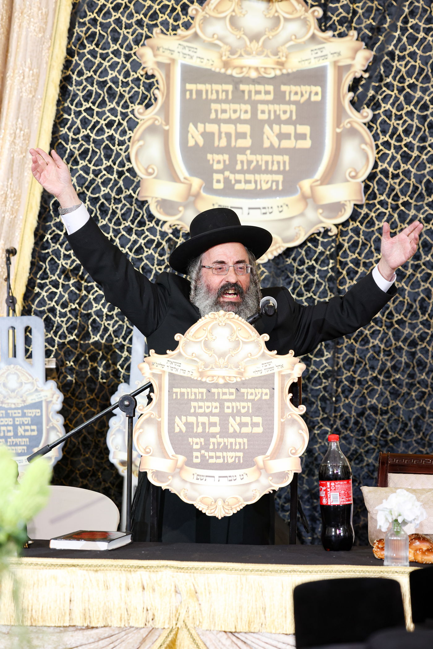 תחילת ימי השובבי"ם בערלוי