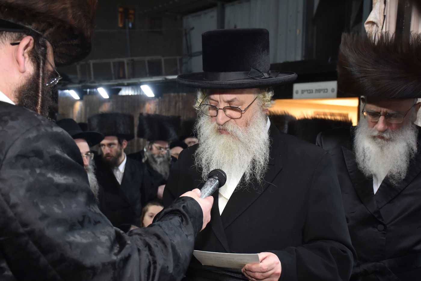 שמחת נישואי נין בעל האריה שאג זצ"ל