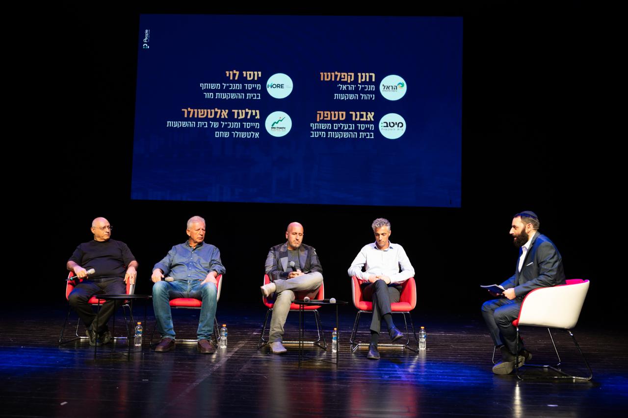 רונן קפלוטו, מנכ"ל 'הראל' ניהול השקעות. אבנר סטפק, מייסד ובעלים משותף בבית ההשקעות 'מיטב'. גילעד אלטשולר, מייסד ומנכ"ל 'אלטשולר שחם'. יוסי לוי, מייסד ומנכ"ל משותף בבית ההשקעות 'מור'.