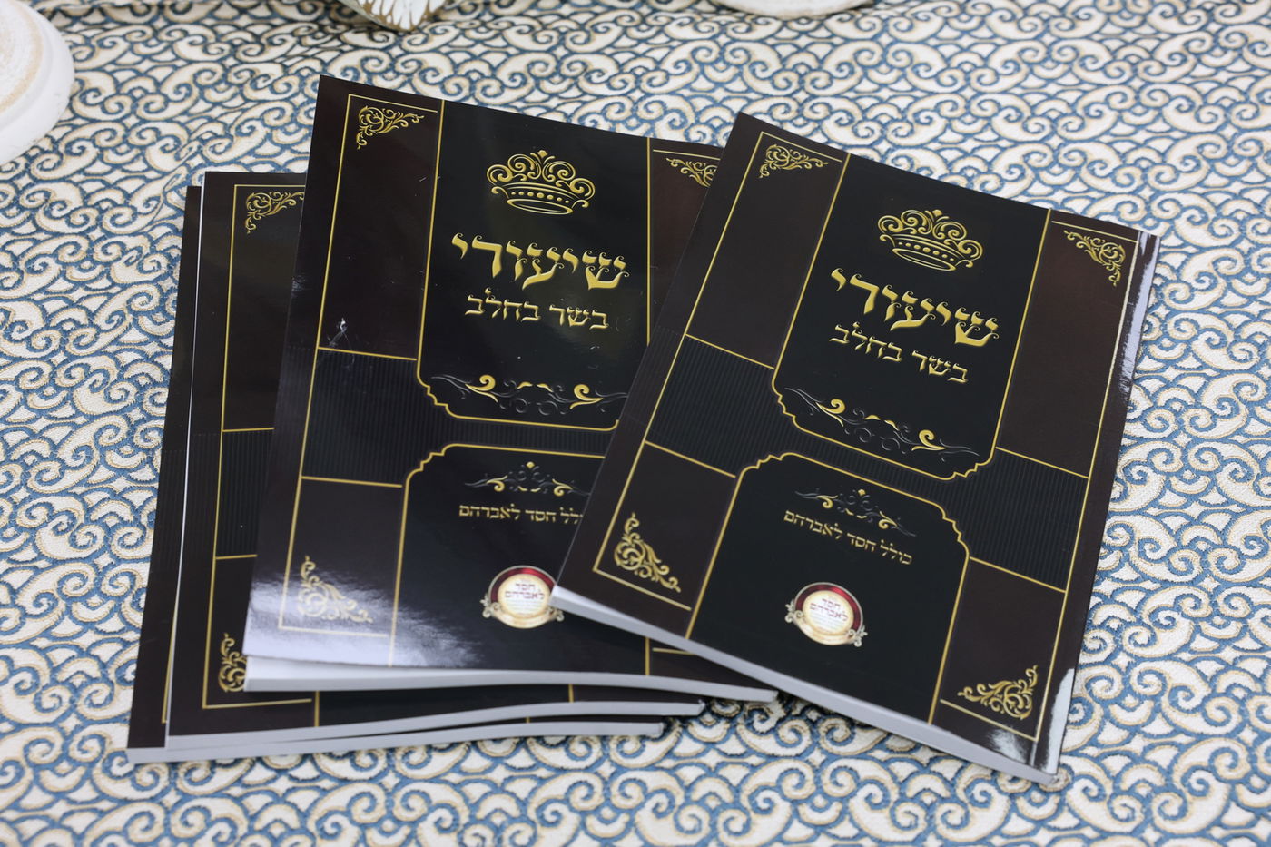 עשור להקמת מוסדות קהילת בני תורה בביתר 