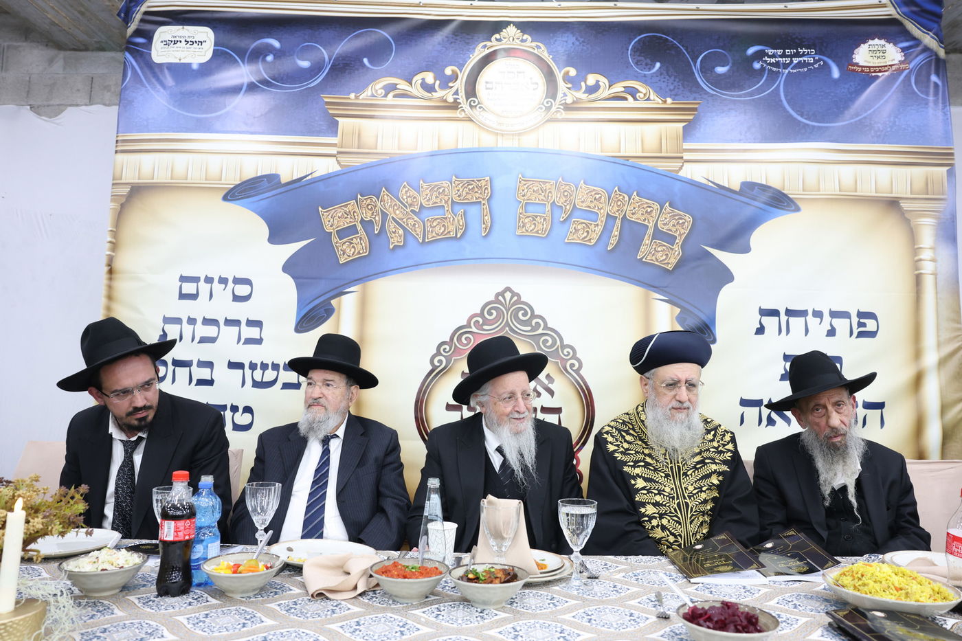 עשור להקמת מוסדות קהילת בני תורה בביתר 