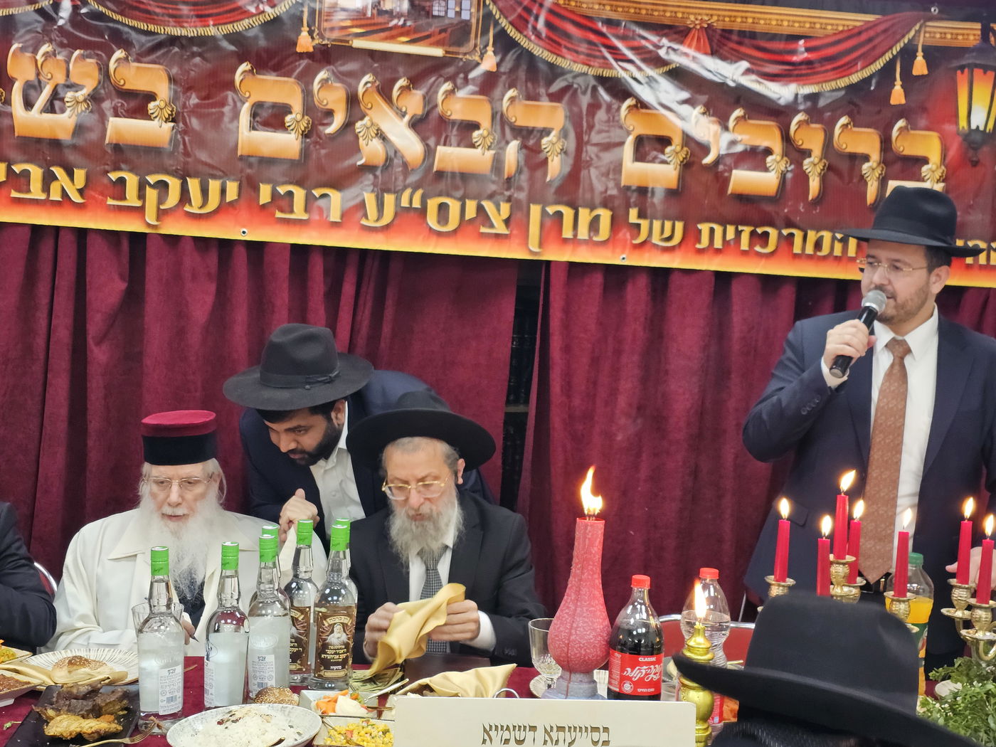 הילולת רבי יעקב אבוחצירא זי"ע