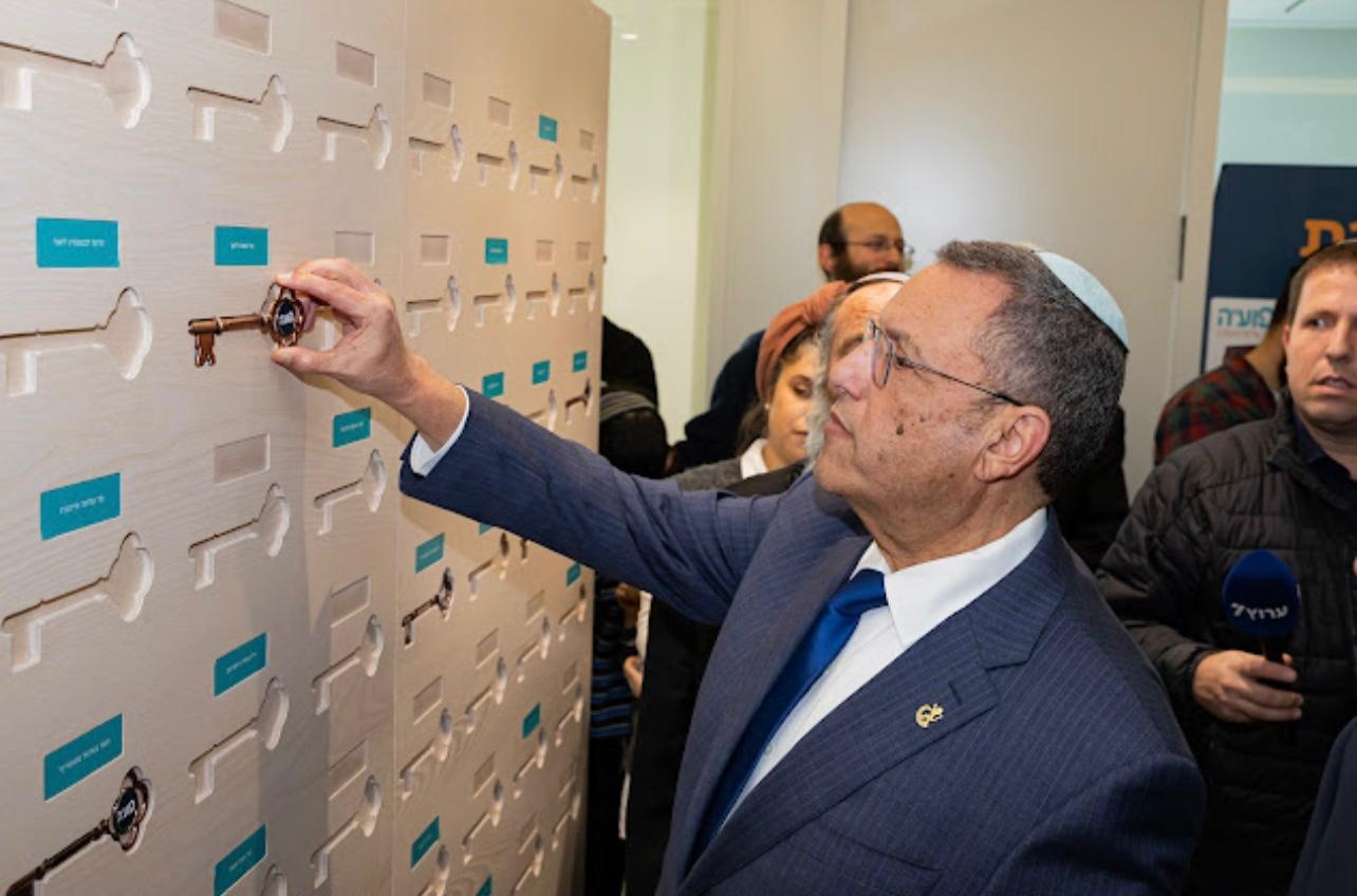 חנוכת מכון פוע"ה