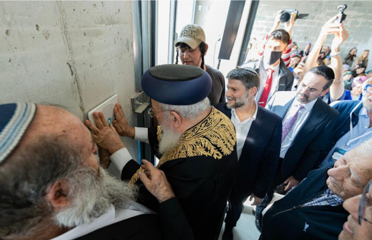 חנוכת מכון פוע"ה