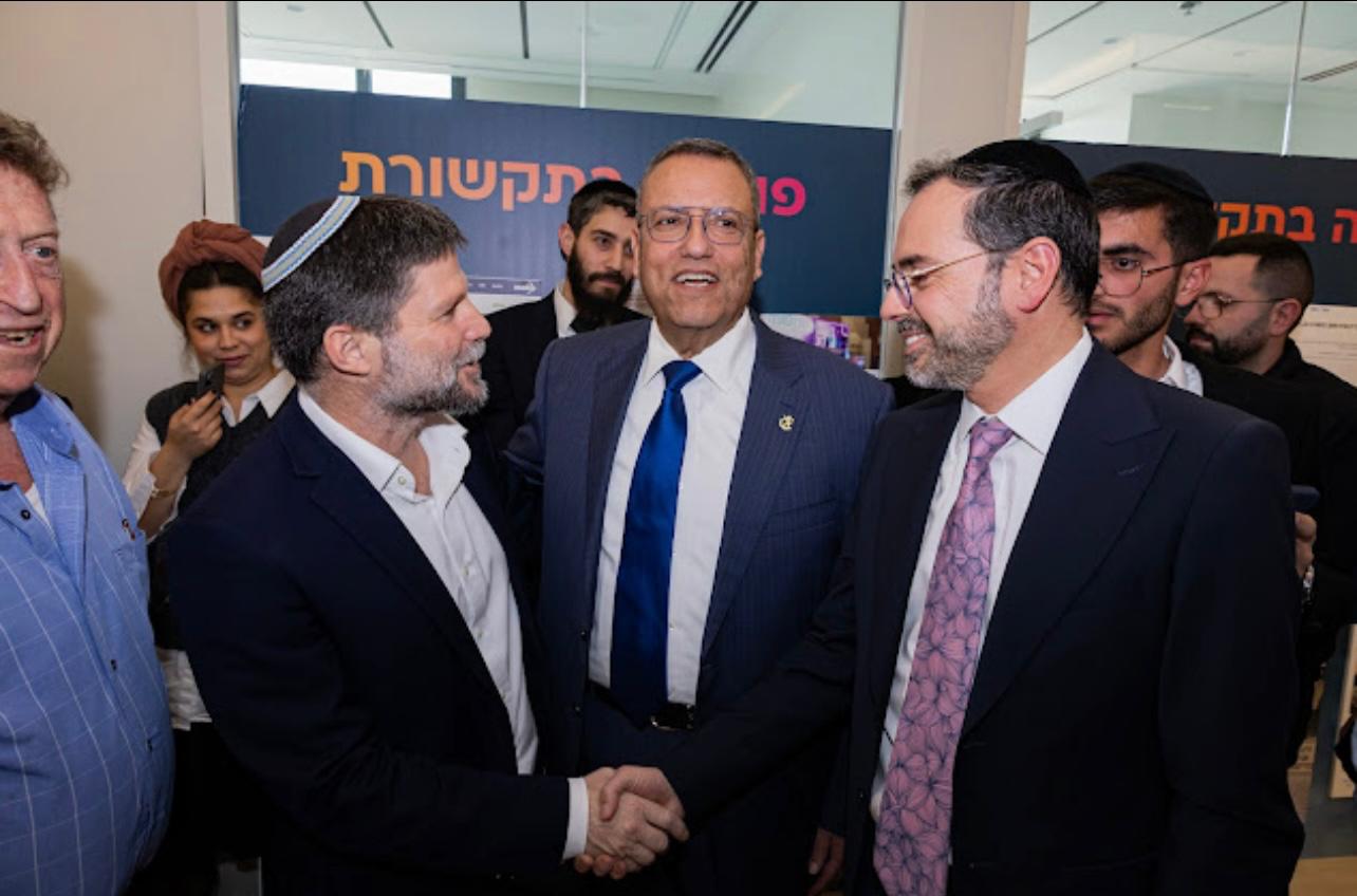 חנוכת מכון פוע"ה