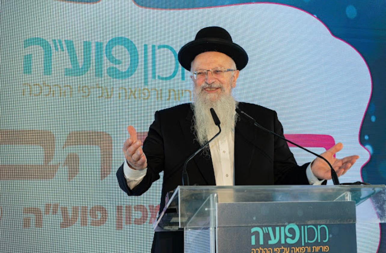 חנוכת מכון פוע"ה