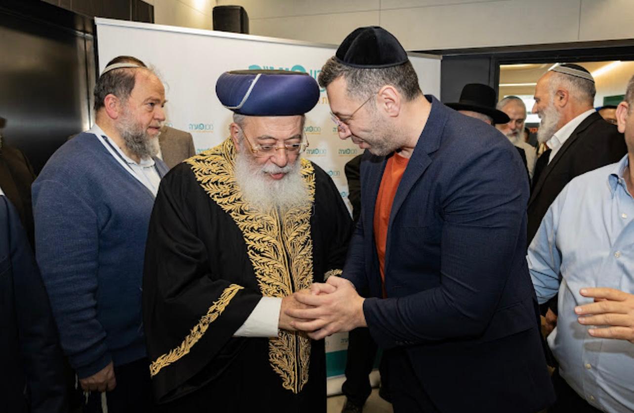 חנוכת מכון פוע"ה