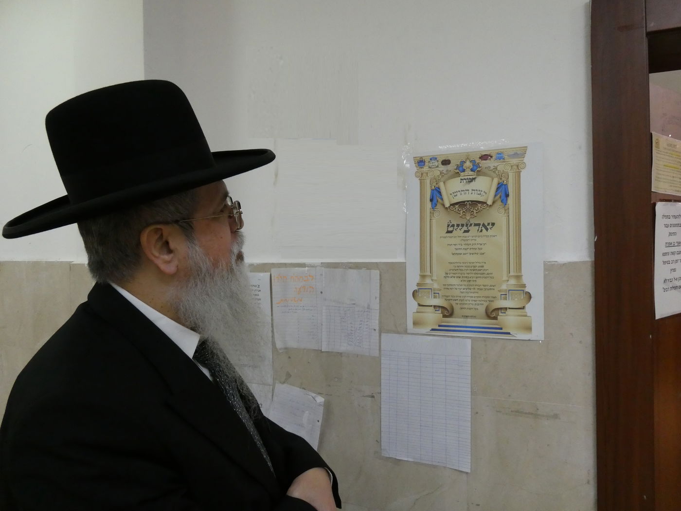 הילולת בעל "הקצות החושן" בישיבת באר התלמוד