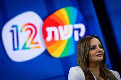 אופירה אסייג