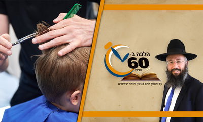 מותר להסתפר ליד תנור דולק והשיער נשרף שם? • צפו