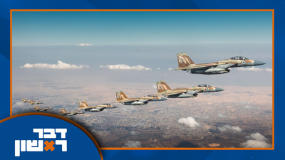 מה באמת קורה ב'חשמונאים'? | מומחה לארה"ב סבור: בעוד יומיים תקיפה באיראן