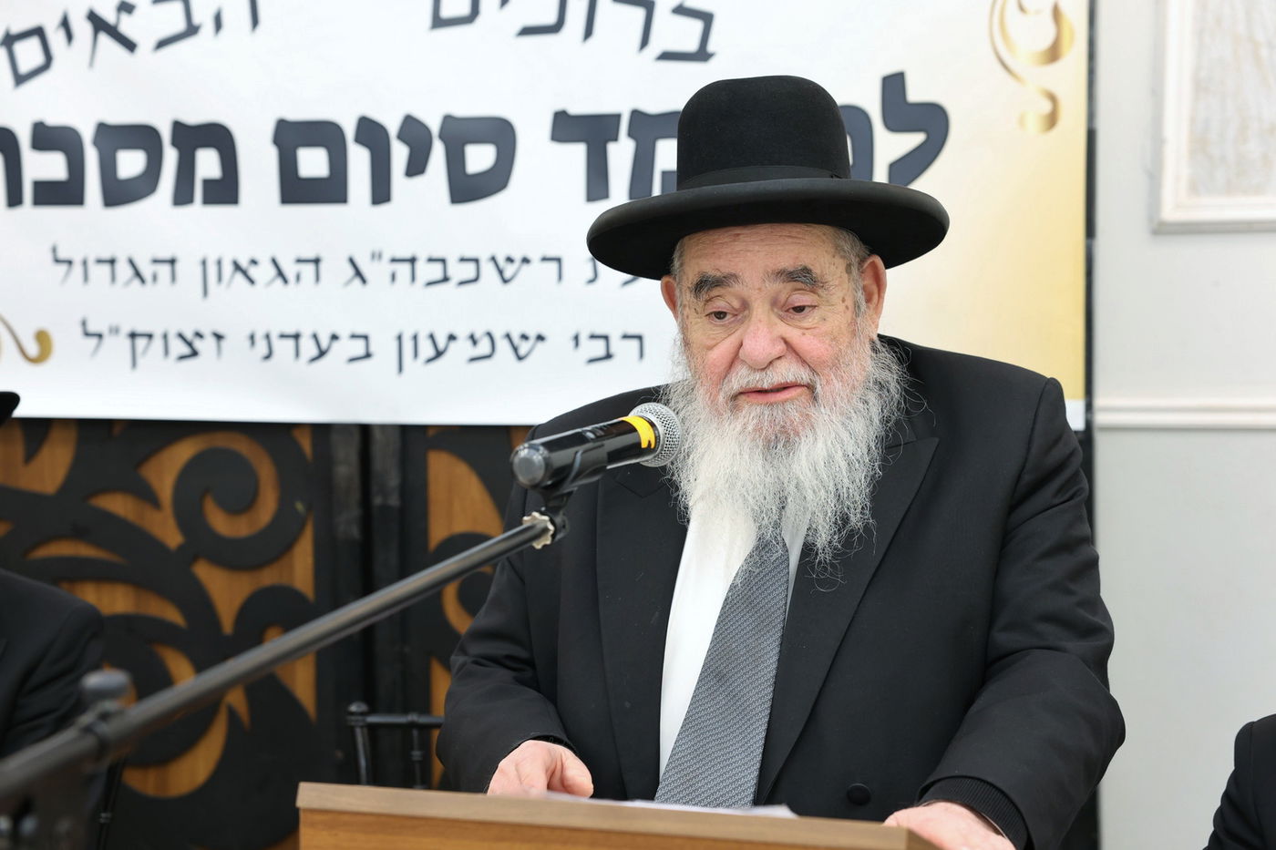 סיום הש"ס בישיבת 'דבר שמעון'