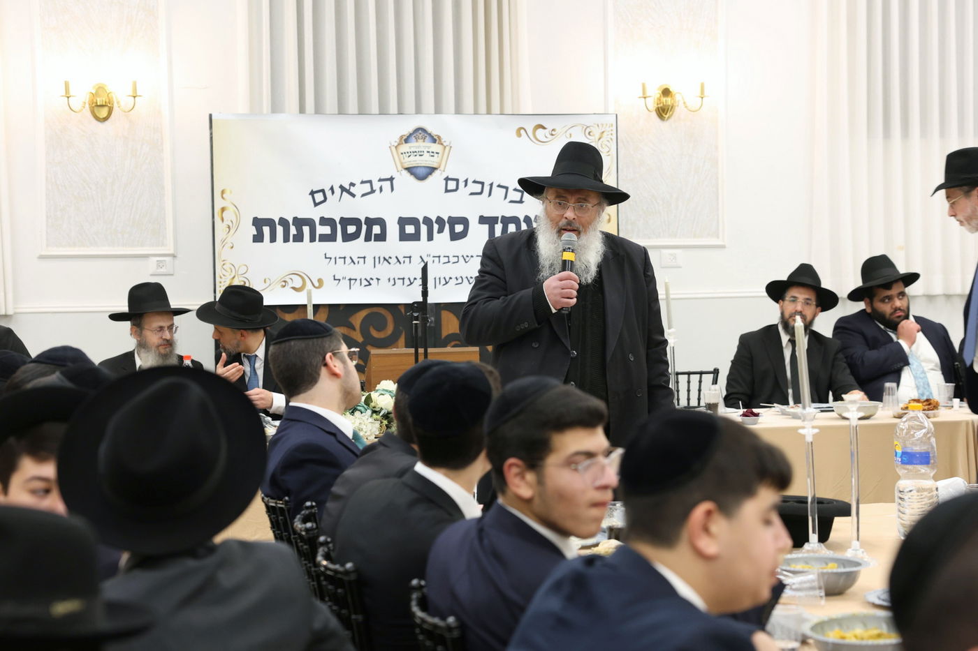 סיום הש"ס בישיבת 'דבר שמעון'