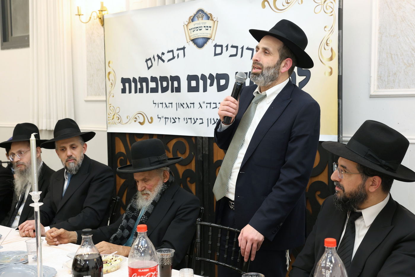 סיום הש"ס בישיבת 'דבר שמעון'