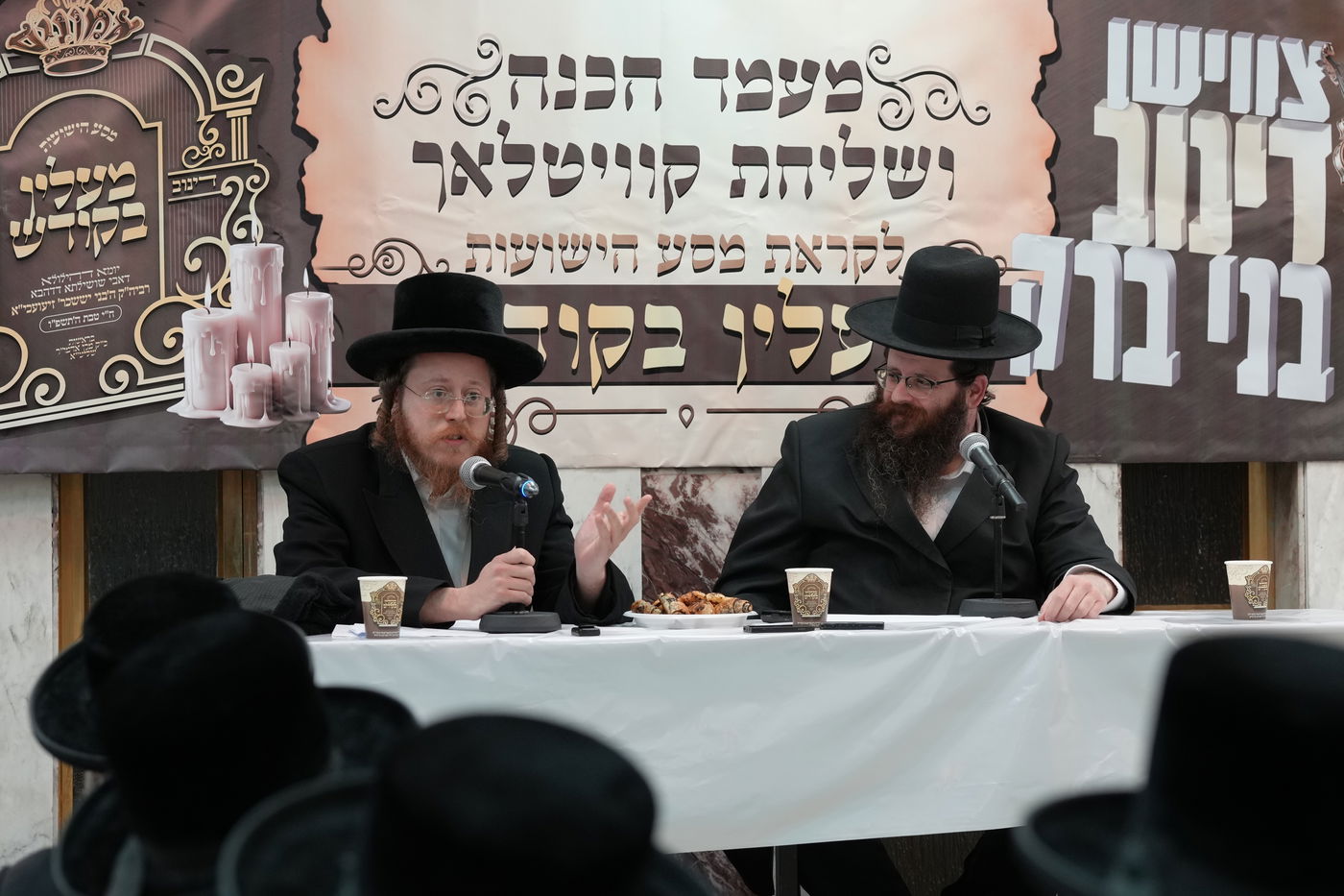 כינוס ההכנה למסע בליל ניטל בחצה"ק שומרי אמונים