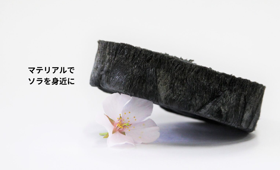 Soramatex,  על ידי חברת Sora Materials 