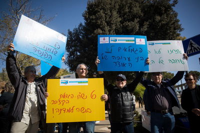 הפגנה נגד קיצוץ הפנסיה | המחשה אין קשר לכתבה 