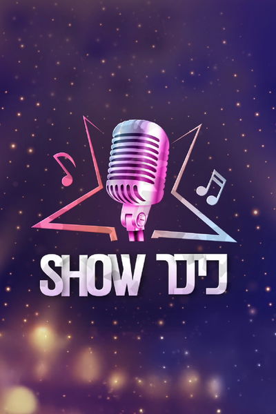 Kikar Show