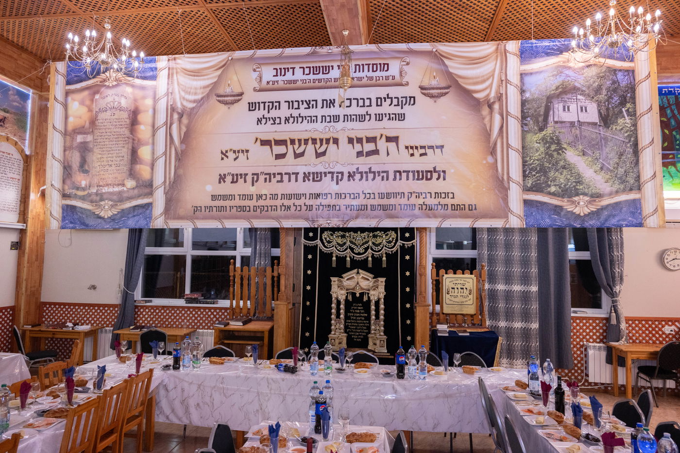 הילולת ה'בני יששכר' בדינוב