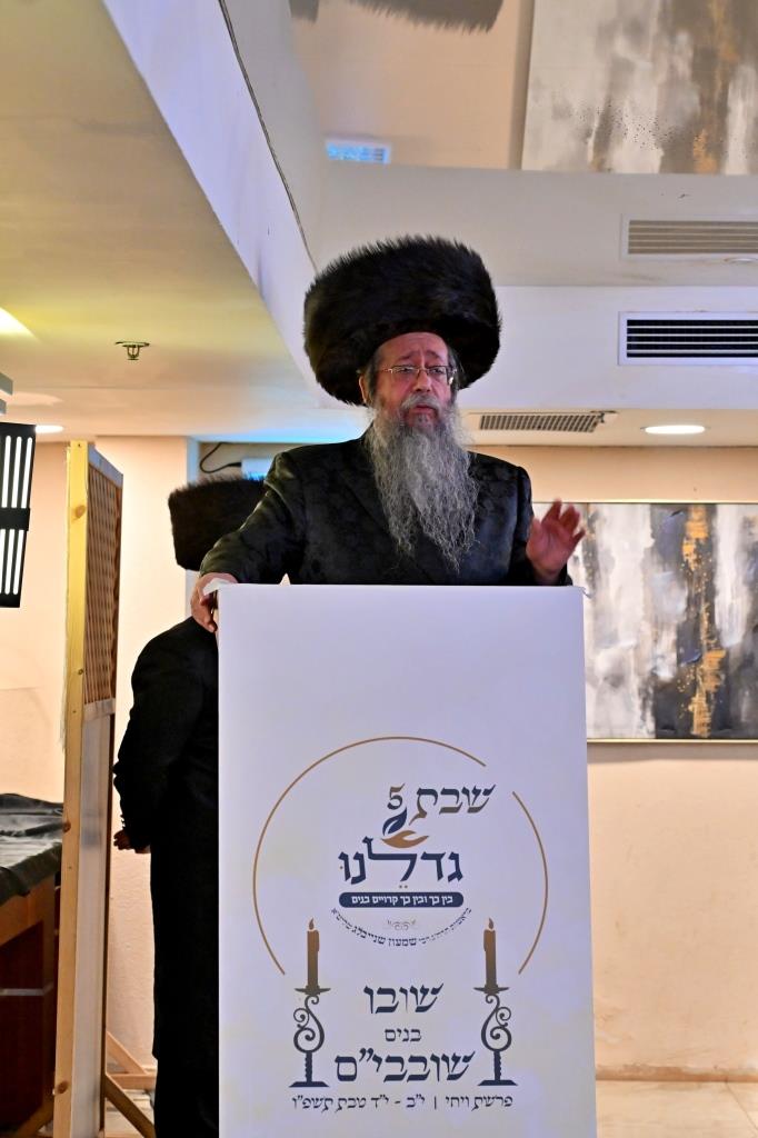 האדמו"ר משבט הלוי בשבת גדלנו