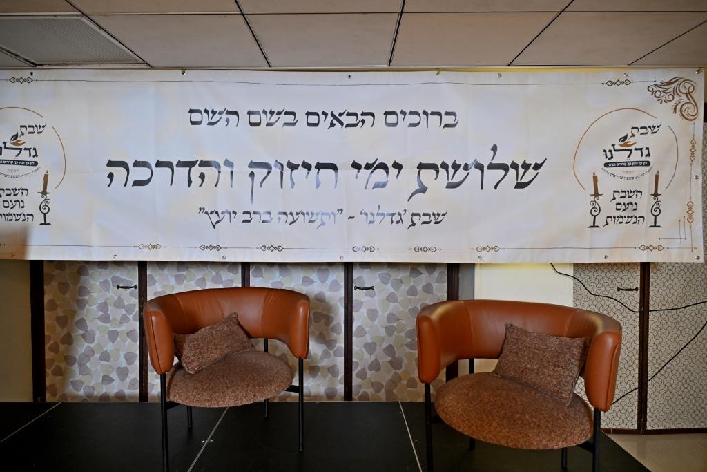 האדמו"ר משבט הלוי בשבת גדלנו