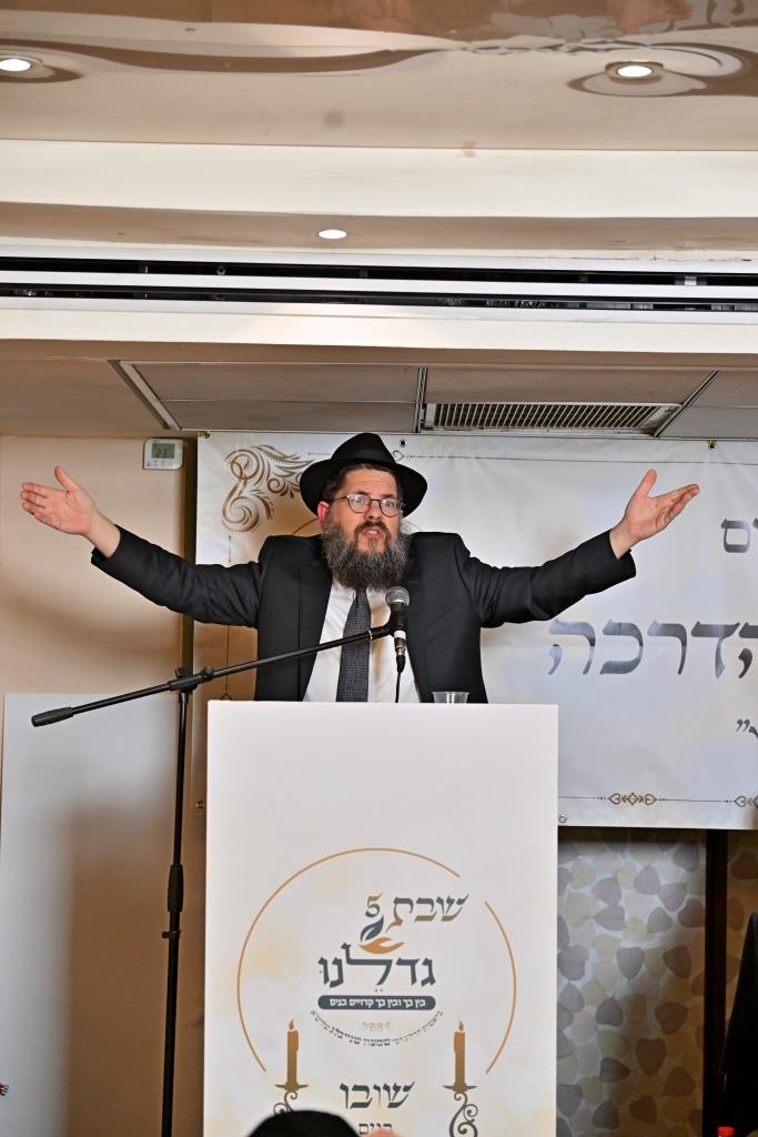 ועידת גדלנו בטבריה