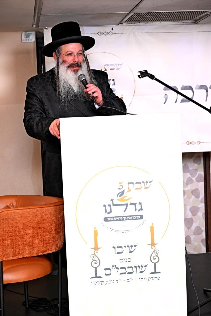 ועידת גדלנו בטבריה