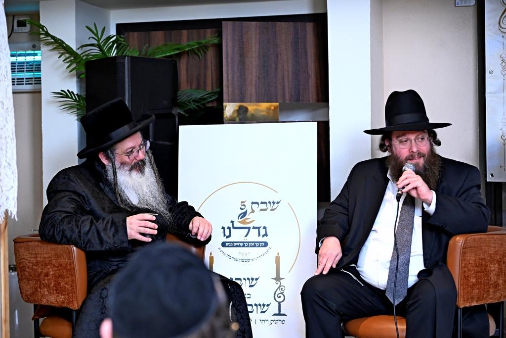 ועידת גדלנו בטבריה