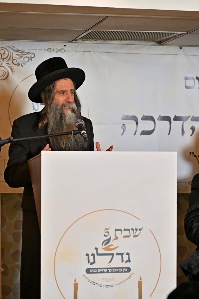 ועידת גדלנו בטבריה