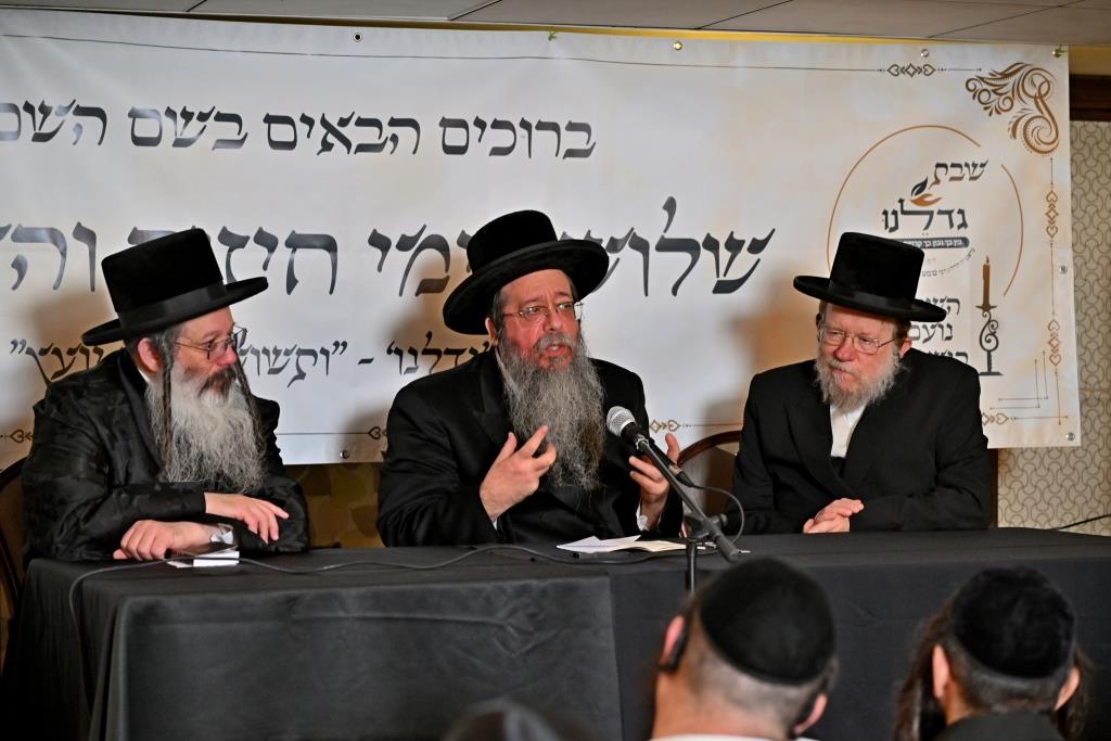 ועידת גדלנו בטבריה