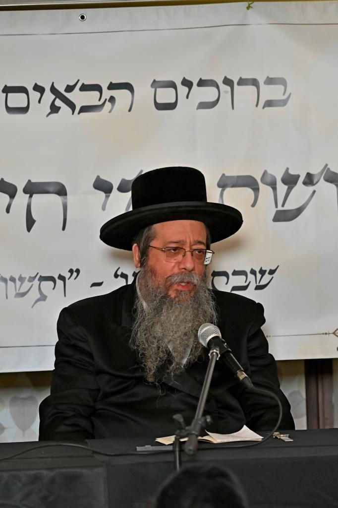 ועידת גדלנו בטבריה