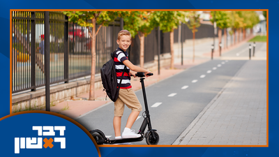 אתם מתקשים להגיד לילד לא - אבל מעל 50 ילדים מתו בשנה האחרונה | מי חזק יותר מנס או מסי