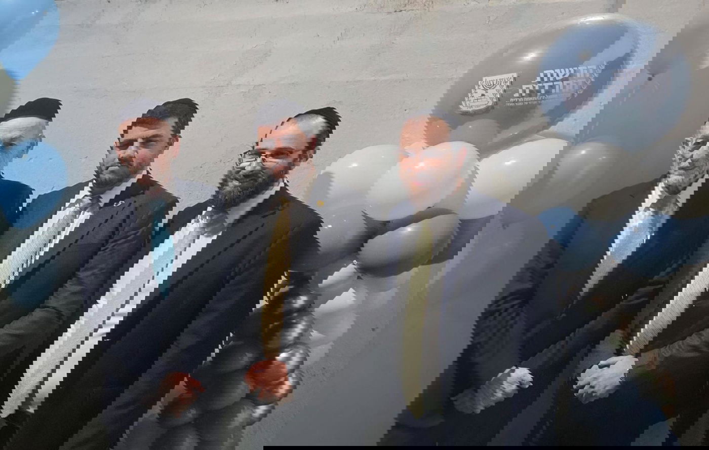 חניכת המרכז החדש