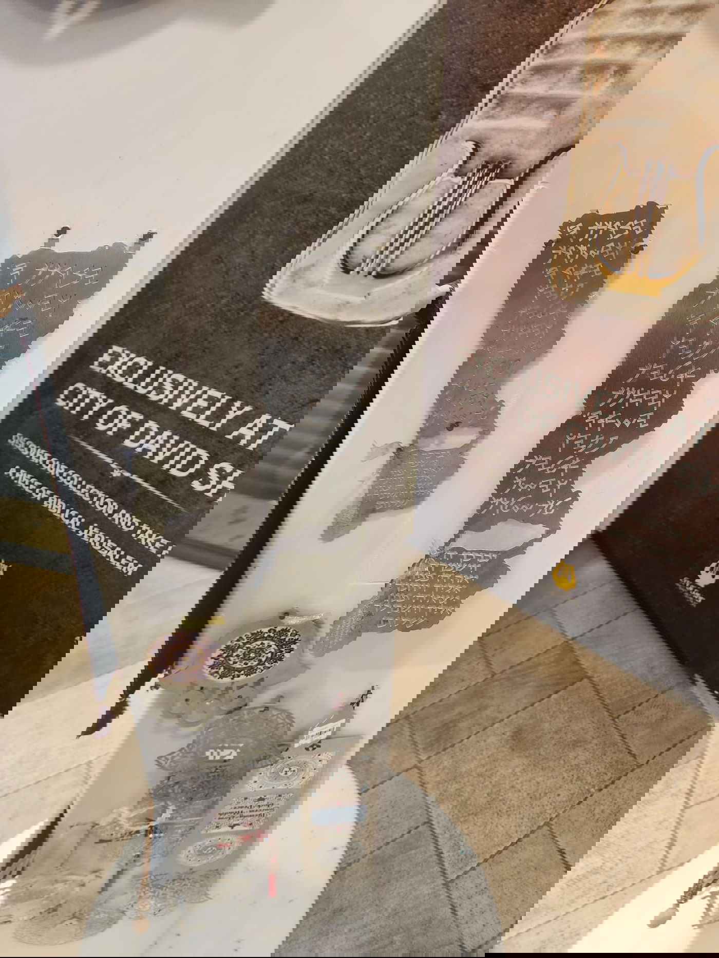 שחזור לוחיות ברכת כהנים שנמצאו בכתף הינום בחנות המזכרות של עיר דוד