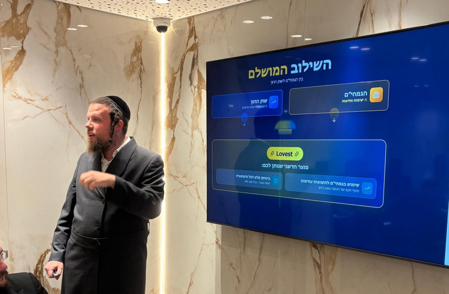 'לובסט'
