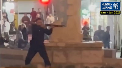 ירי ללא הבחנה באיראן